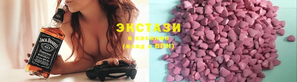 ECSTASY Горняк